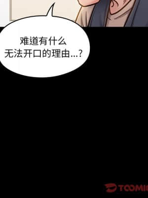 桃花 20-21話_20_075