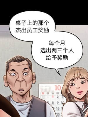 桃花 20-21話_20_086