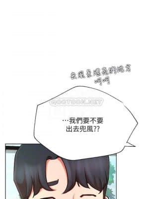 網紅私生活 40-41話_40_010