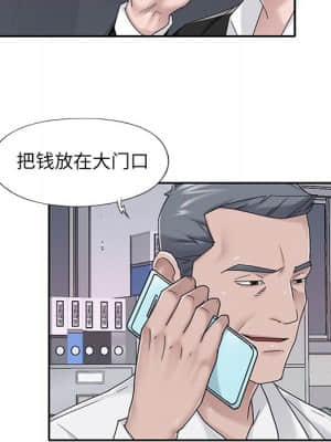 我的專屬管家 35-36話_35_008