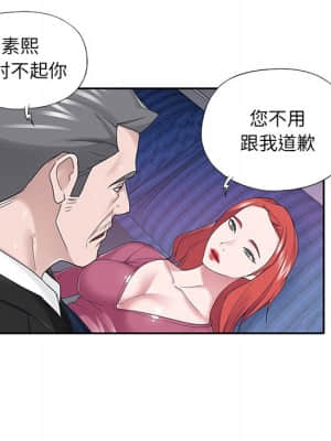 我的專屬管家 35-36話_35_028