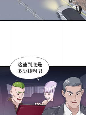 我的專屬管家 35-36話_35_024