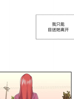 我的專屬管家 35-36話_36_024