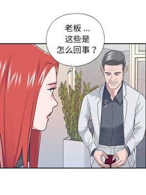 我的專屬管家 35-36話_35_041