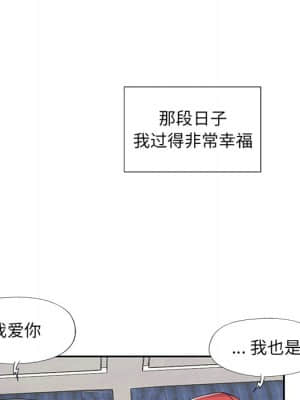 我的專屬管家 35-36話_36_060