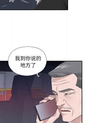 我的專屬管家 35-36話_35_007