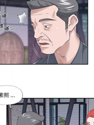 我的專屬管家 35-36話_36_033