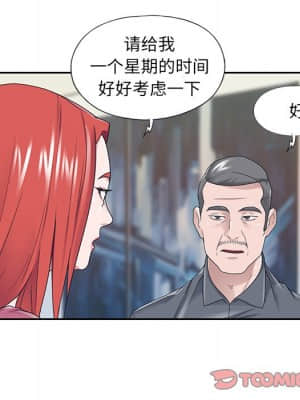 我的專屬管家 35-36話_36_022