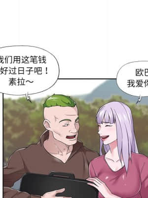 我的專屬管家 35-36話_35_055