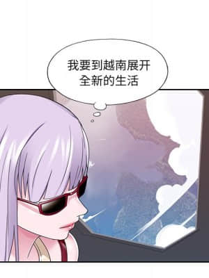 我的專屬管家 35-36話_36_012