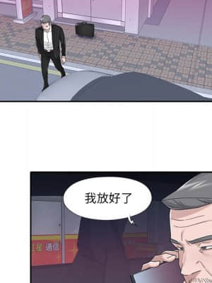 我的專屬管家 35-36話_35_012