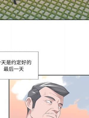 我的專屬管家 35-36話_36_028