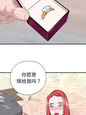 我的專屬管家 35-36話_35_047