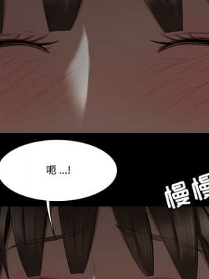 下班不回家  11-12話_12_047