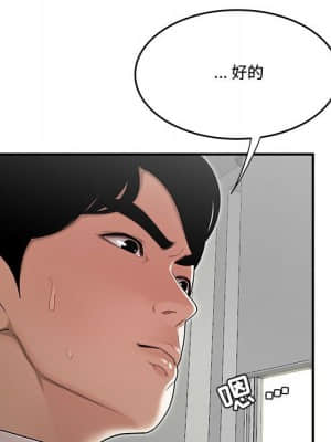 下班不回家  11-12話_12_088