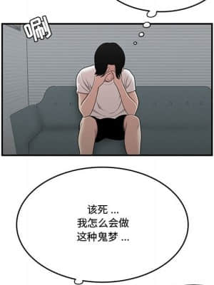 下班不回家  11-12話_12_083