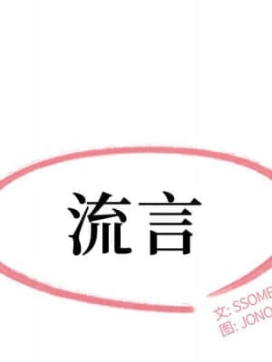 下班不回家  11-12話_11_008