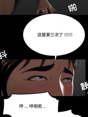 下班不回家  11-12話_12_059