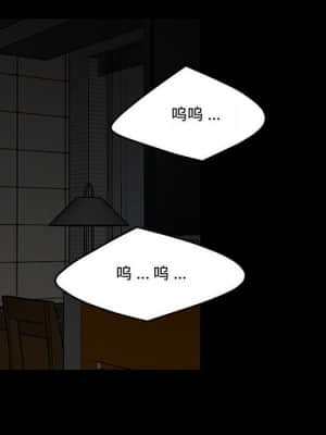 下班不回家  11-12話_12_064