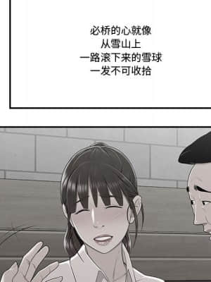 下班不回家  11-12話_11_057