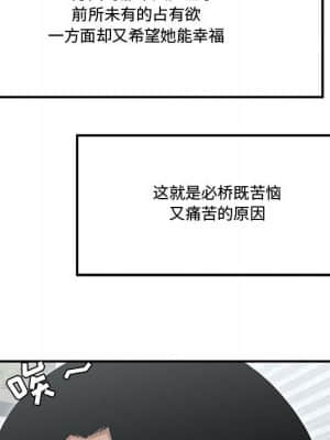 下班不回家  11-12話_11_062