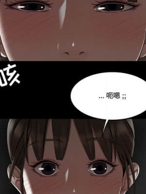 下班不回家  11-12話_12_048