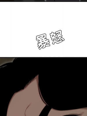 下班不回家  11-12話_11_013