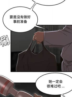 下班不回家  11-12話_11_079