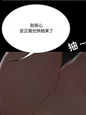 下班不回家  11-12話_12_054