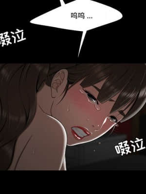 下班不回家  11-12話_12_068