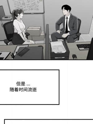 下班不回家  11-12話_11_056