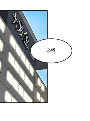 下班不回家  11-12話_12_086