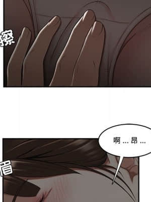 下班不回家  11-12話_11_091