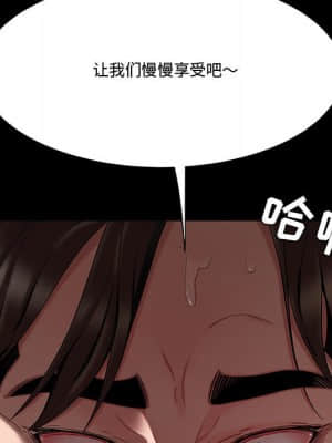 下班不回家  11-12話_12_075