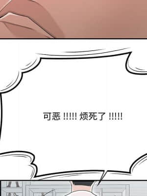 下班不回家  11-12話_11_051