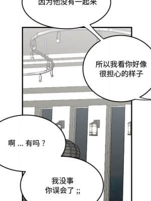 下班不回家  11-12話_11_028