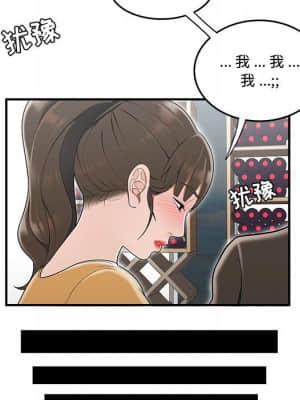 下班不回家  11-12話_11_040