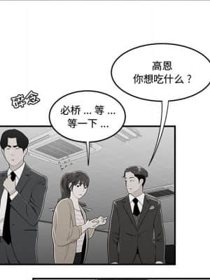 下班不回家  11-12話_11_048