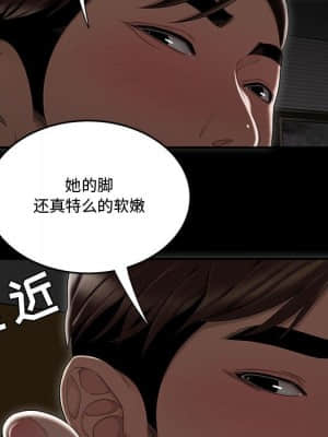 下班不回家  11-12話_12_020