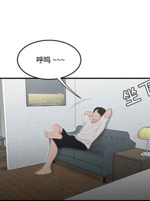 下班不回家  11-12話_11_047