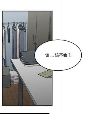 下班不回家  11-12話_11_065