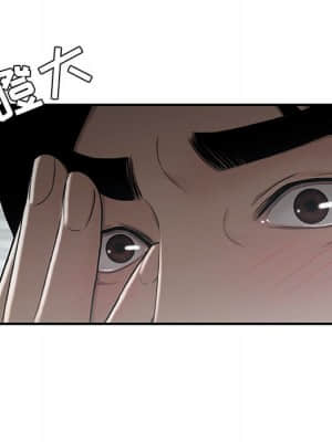 下班不回家  11-12話_11_064