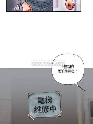 行走費洛蒙 11-12話_12_024