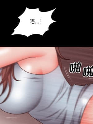 一次就上癮 17-18話_17_047