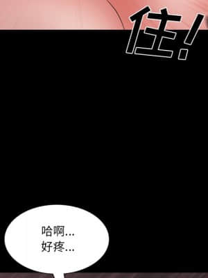 一次就上癮 17-18話_18_072