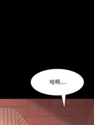 一次就上癮 17-18話_17_086