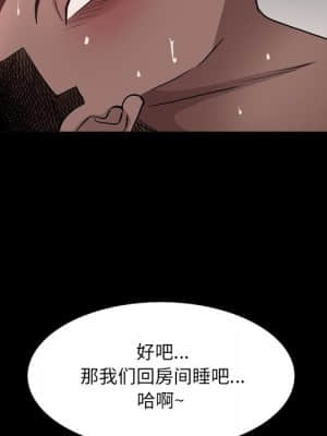 一次就上癮 17-18話_17_076