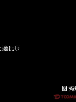 一次就上癮 17-18話_18_009