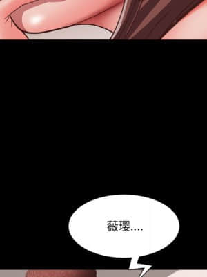 一次就上癮 17-18話_17_014