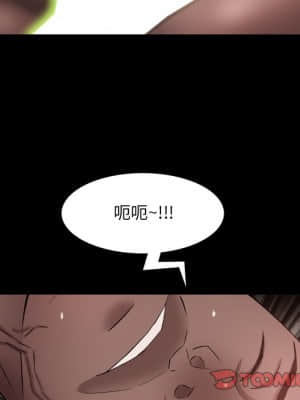 一次就上癮 17-18話_18_045